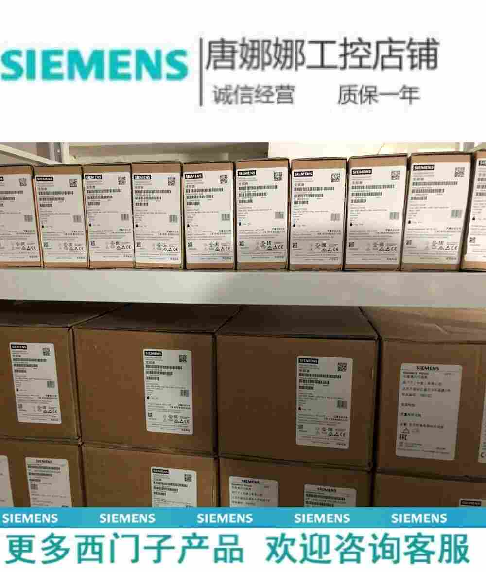 西门子代理6ES7350-2AH01-0AE0模块