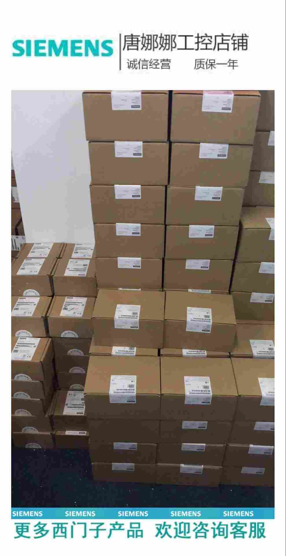 程序控制器6ES7392-2CX10-0AA0