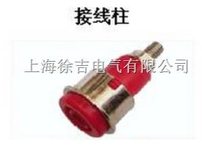JXZ-2/7接线柱,电力接线柱,大电流接线柱,穿孔型接线柱 铜接线柱