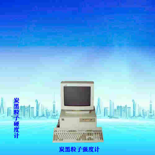 炭黑粒子硬度计