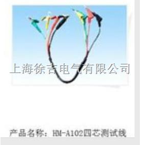 HM-A102四芯测试线