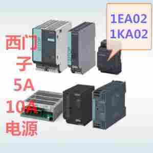 江西宜春市（SIEMENS)西门子代理商-欢迎来电咨询