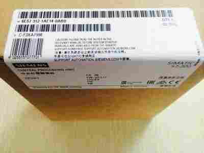 新疆吐鲁番（SIEMENS)西门子代理商-欢迎来电咨询