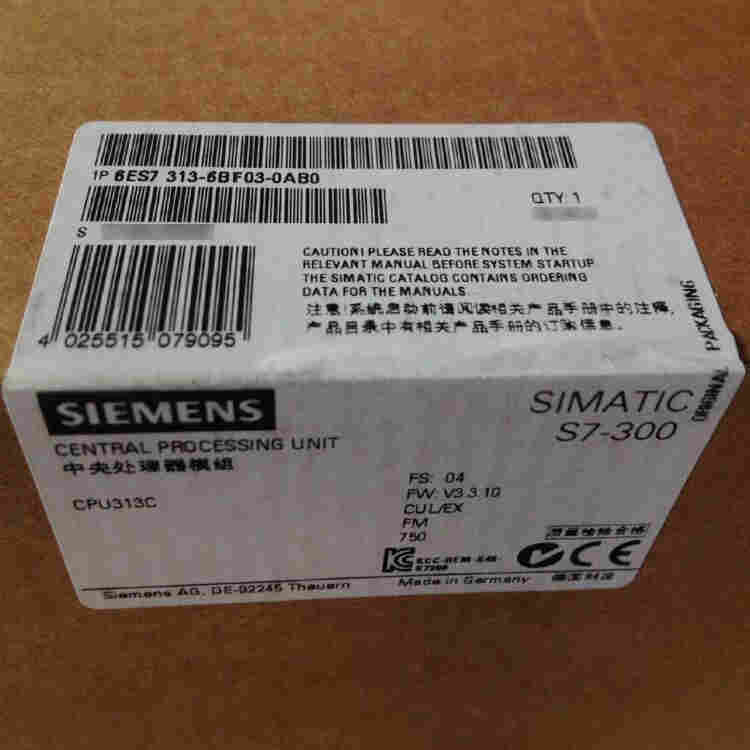 佛山市（SIEMENS)西门子代理商-欢迎来电咨询