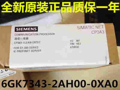 (SIEMENS)朔州市西门子代理商欢迎您