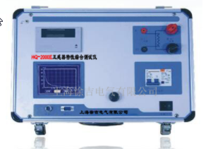 HQ-2000E互感器特性综合测试仪