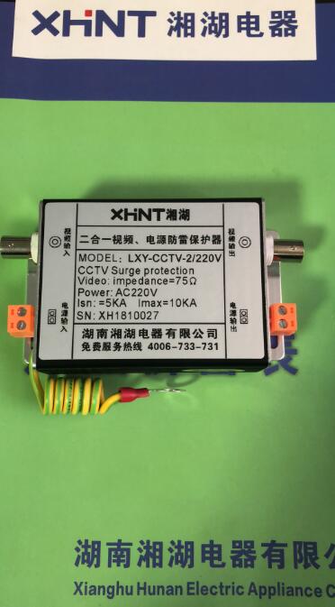 HY194I-2X4三相数显电流表：湖南湘湖电器