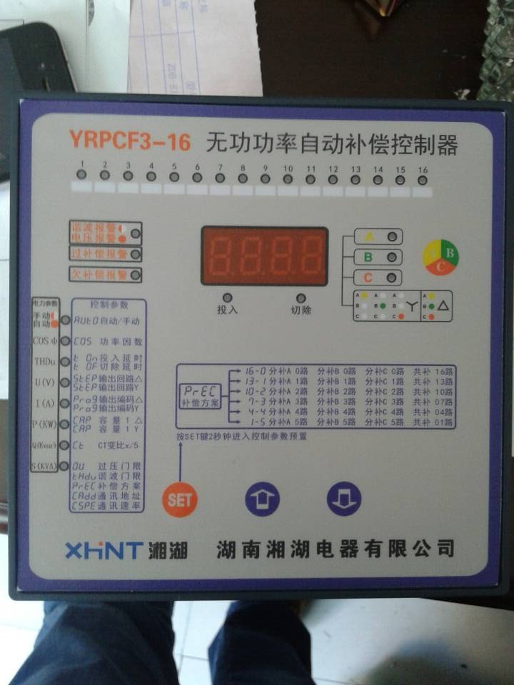TR-RS485中继器隔离器尺寸多大：湖南湘湖电器