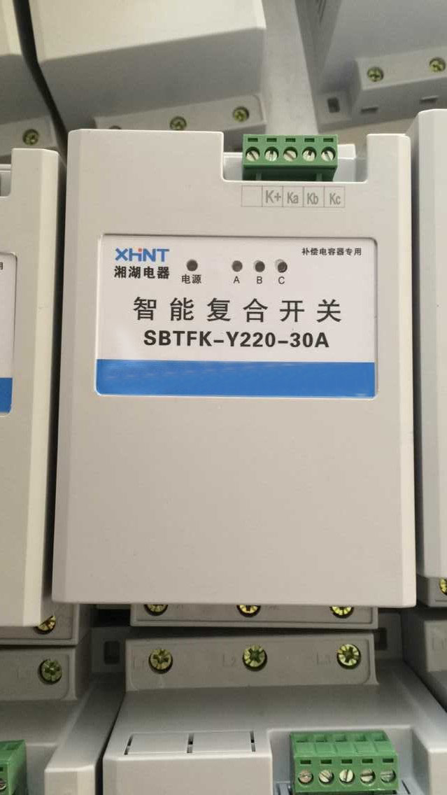HY194I-2X4三相数显电流表：湖南湘湖电器