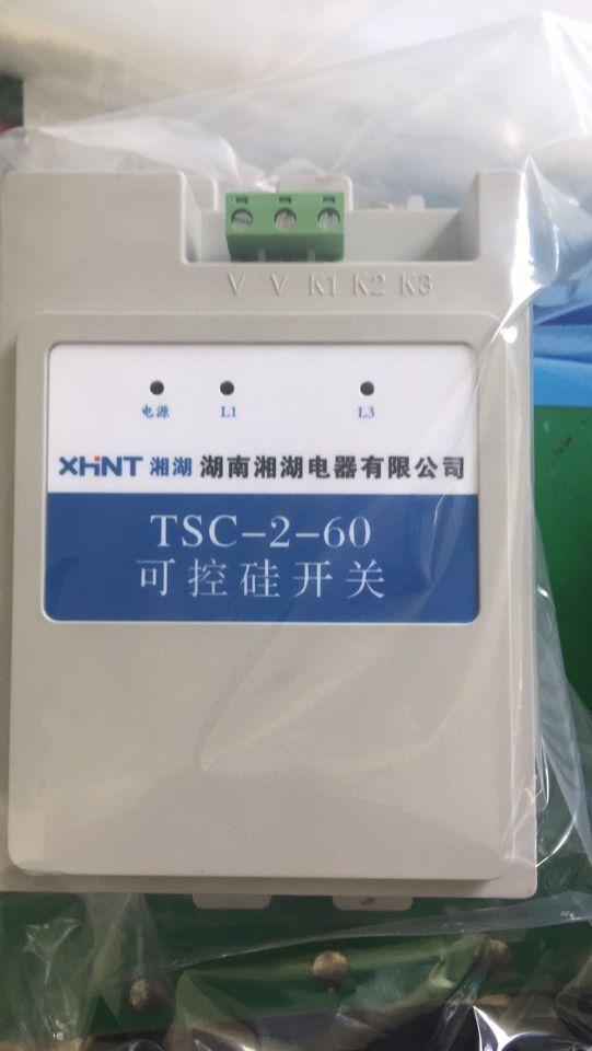 XMTA-7945AP	数字显示仪表样本：湖南湘湖电器
