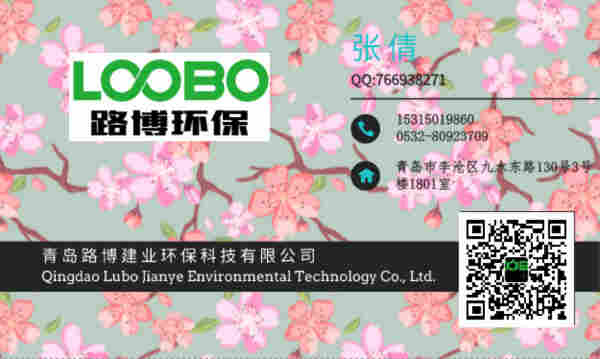 防靜電防堵塞路博LB-70C自動綜合煙塵煙氣分析儀