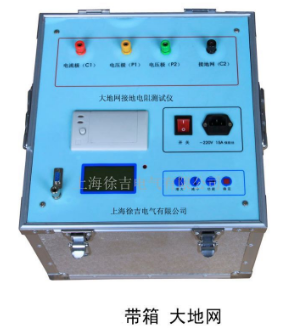 GCDW-5A大型地网接地电阻测试仪