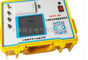 SF6气体定量检漏仪武汉