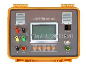 PST-2011大型地网接地电阻测试仪