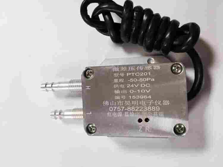 通风管道 排风机 压力传感器测量控制