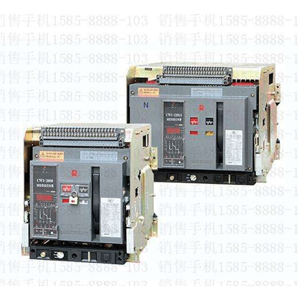 CW1-4000H/3P 常熟开关厂智能型框架断路器价格