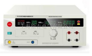 SB2520H便携式接地电阻测试仪