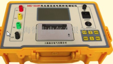 1564449977110253.png HZZY-II型直流电阻测试仪