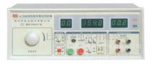 ZLKCS2678接地电阻测试仪