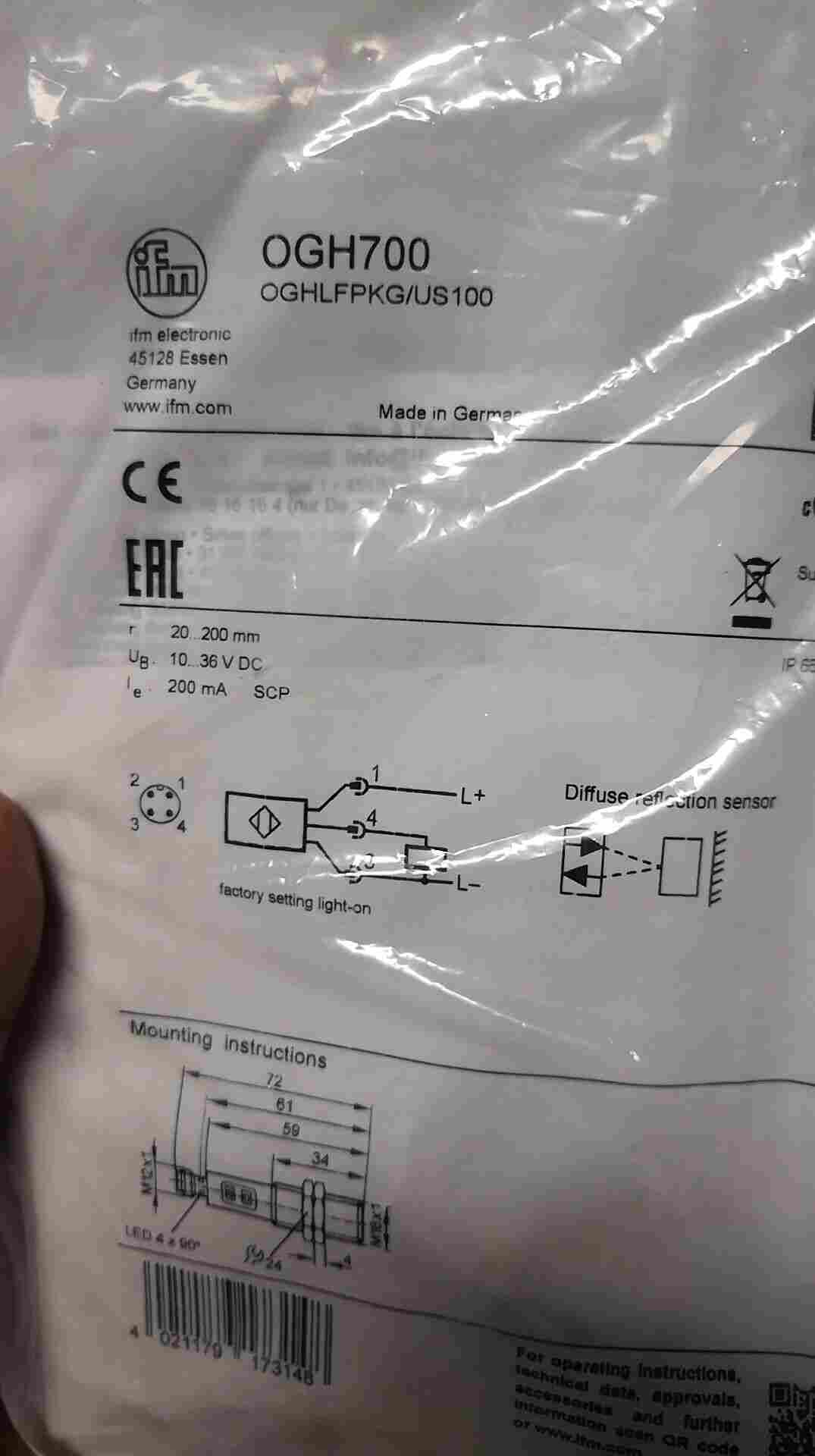 易福门汕头市代理代理商