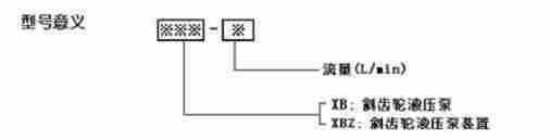 :RCB-500,人字齿轮油泵,*,宿迁