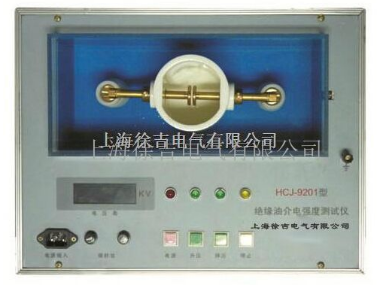 HCJ9201绝缘油介电强度测试仪