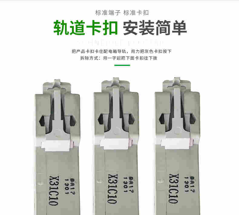 施耐德小型断路器EA9AN-D25A-2P