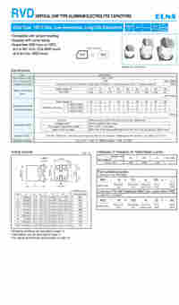 ELNA伊娜贴片电容RVD系列  