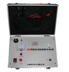 GS型 轻型电缆故障测试电源