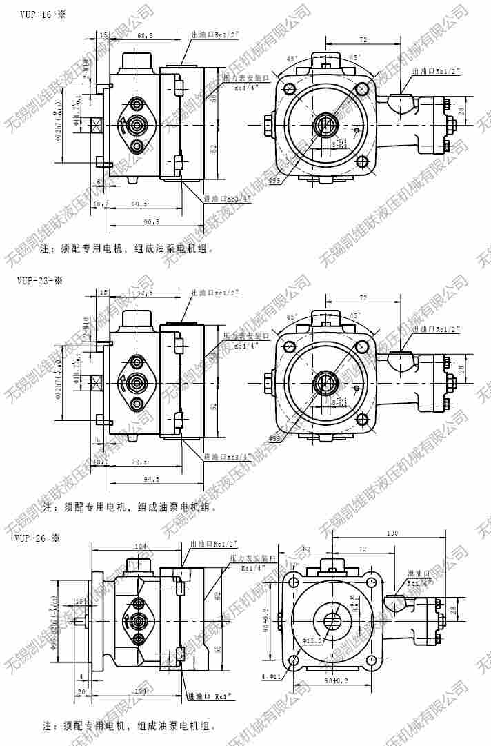 :PVL1-6-F-1R-U-10,定量叶片泵,,怎么样?淮安
