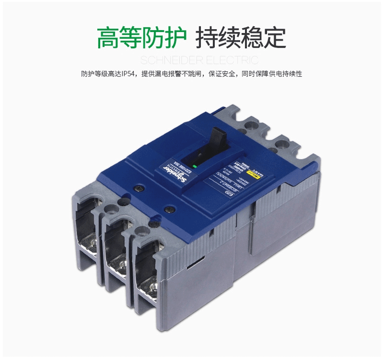 断路器LV429010TM4043施耐德 断路器LV429010TM4043施耐德