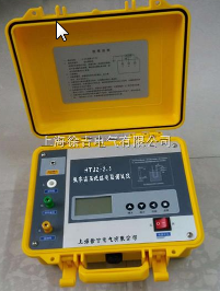 HTJZ-2.5数字高压绝缘电阻测试仪