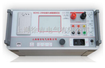 BOHG-208变频互感器测试仪