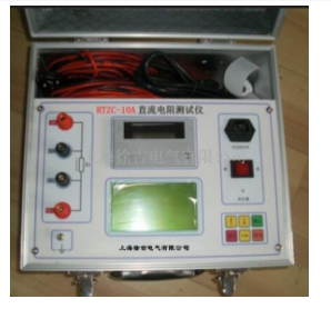 HTZC-10A直流电阻测试仪