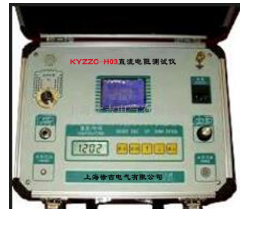KYZZC-H03直流电阻测试仪