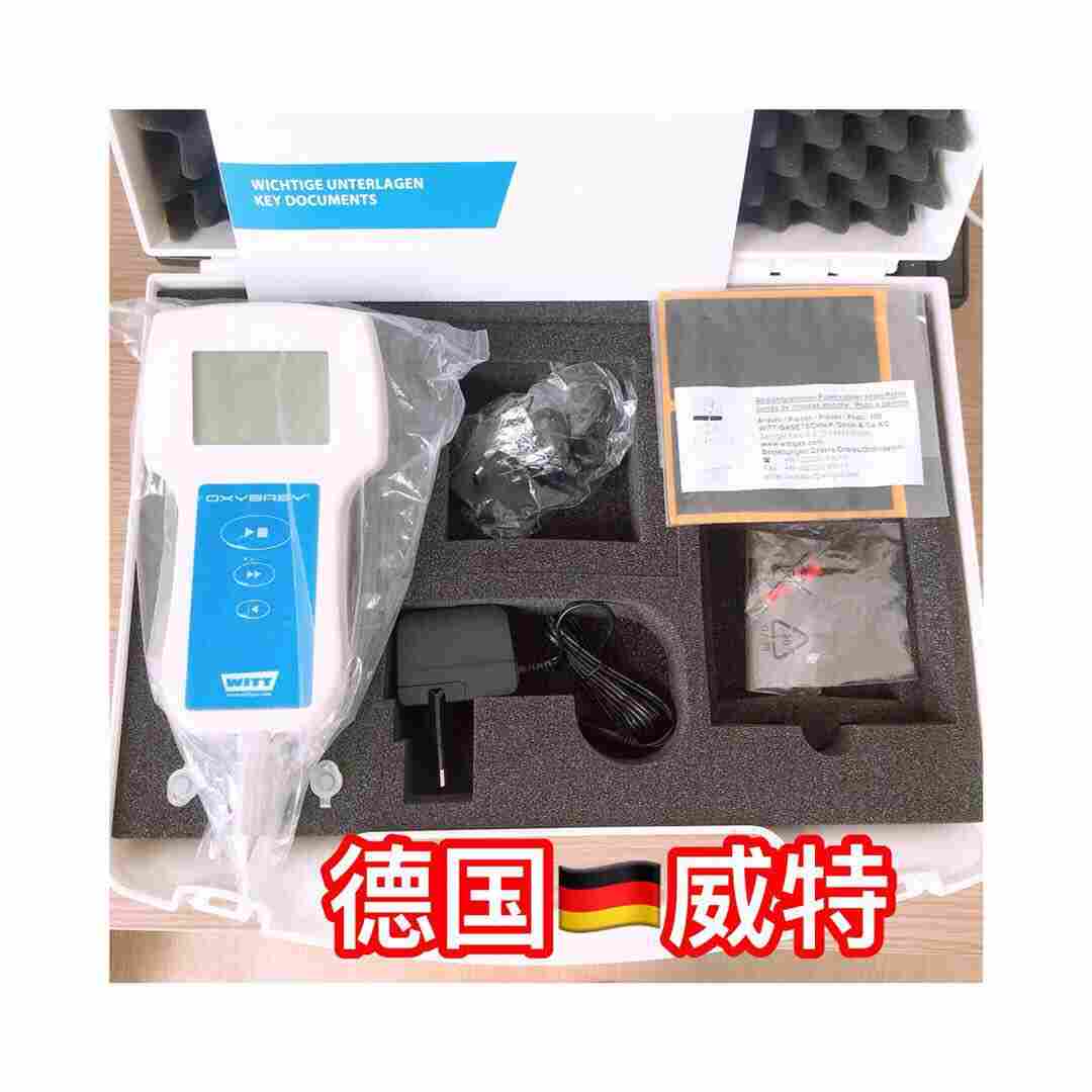 德国威特M+检测极小的气调包装