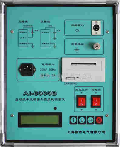 AI-6000A型自动抗干扰精密介质损耗测量仪