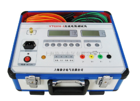 YTC316-3直流电阻测试仪上海徐吉电气有限公司