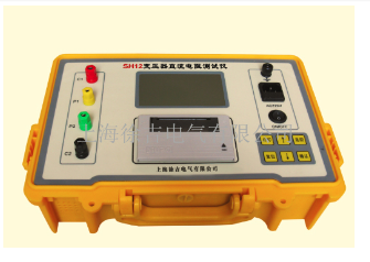SH12变压器直流电阻测试仪