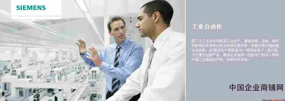 山东西门子plcS7-400同步光纤