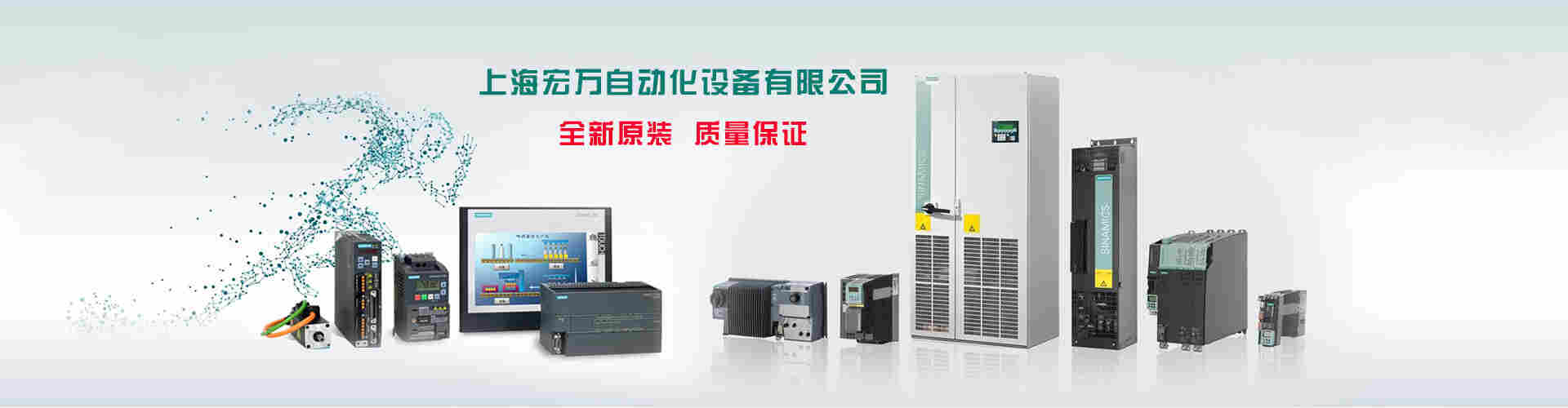 呼和浩特西门子G120变频器6SL3210-1KE18-8UB1询价