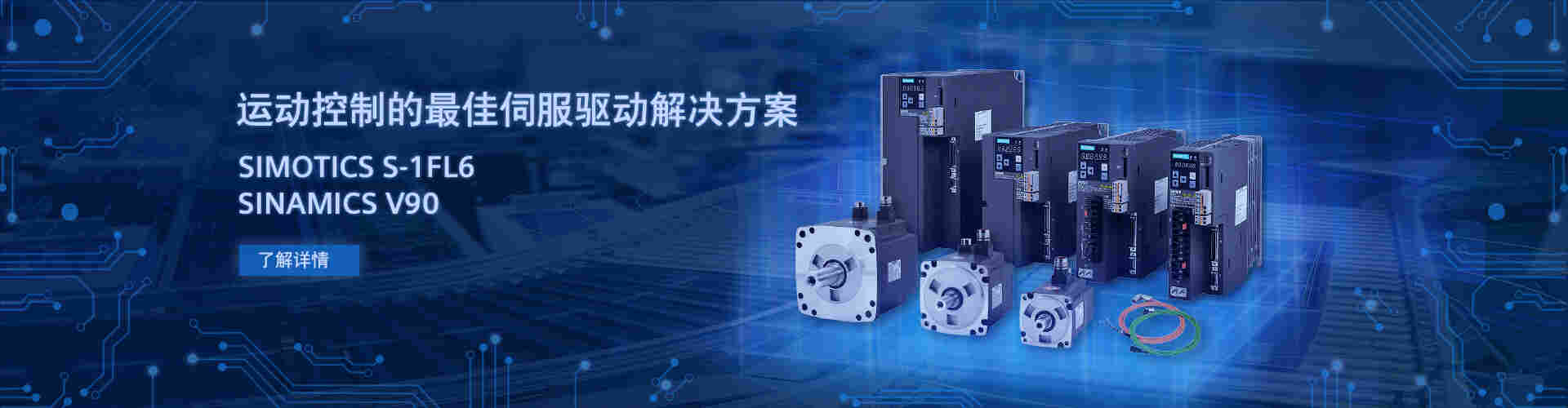 赤峰西门子变频器6SE7032-1TG60全新