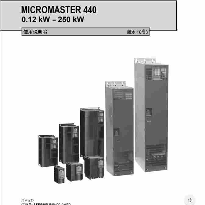 山东西门子V90伺服电机1FL6032-2AF21-1MA1