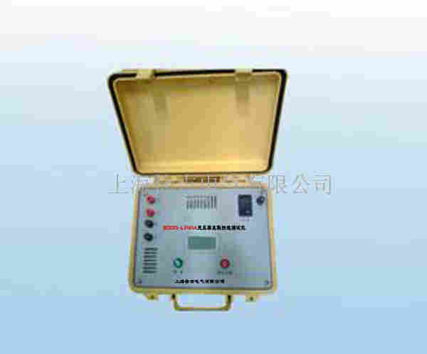 PSZRC-A感性负载直流电阻测试仪