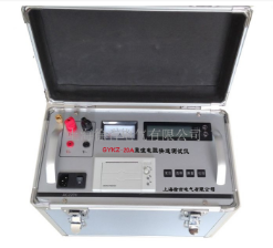 GYKZ-20A直流电阻快速测试仪