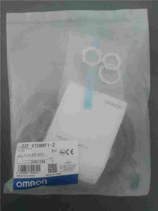 OMRON欧姆龙MY2N-J AC220V南宁市价优 原装 现货 *