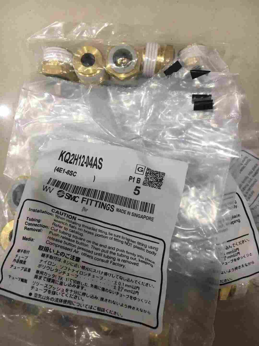 浅谈SMC快换接头的密封材质KQ2T08-00A