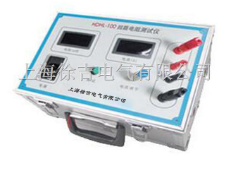 HDHL 回路电阻仪