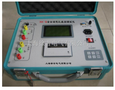 XK-Q全自动变比组别测试仪