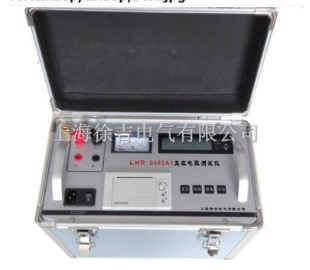 LMR-0403A1直流电阻测试仪